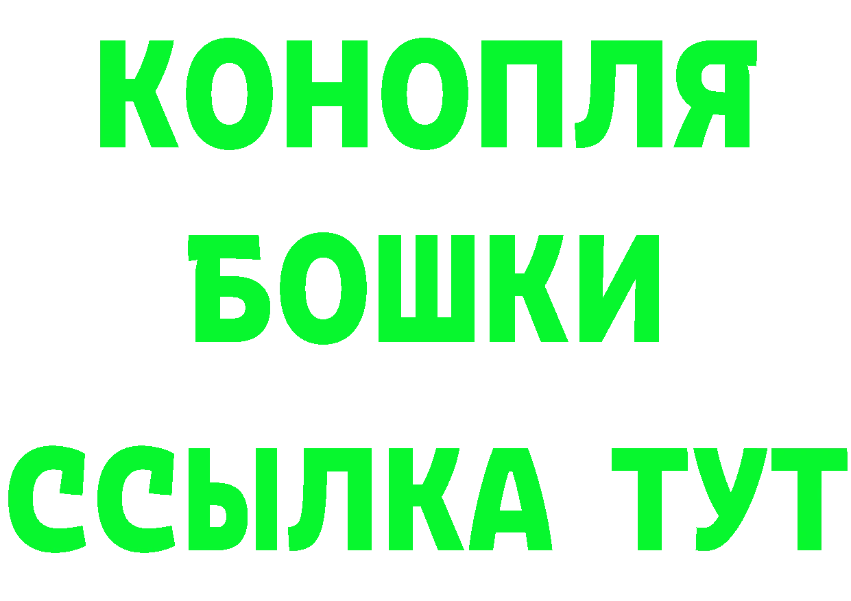 МЯУ-МЯУ VHQ рабочий сайт площадка МЕГА Югорск