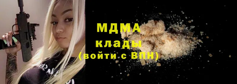 закладки  Югорск  гидра как войти  МДМА молли 